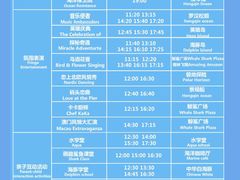 -珠海长隆海洋王国