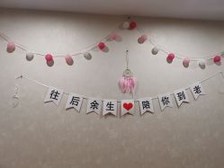 -伊姿衫日瘦 ·科技瘦身 ·纤体美妍