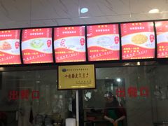 -张明富面皮店(东大街店)