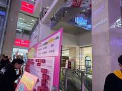 -闽龙广场