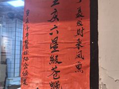 -聂发财重庆江湖菜(解放碑店)