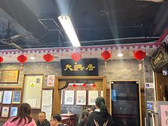 -天兴居(鲜鱼口街店)