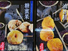 -老街粘食店(宜昌路店)