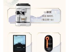 -伊势丹(现代城店)