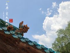 -窦大夫祠
