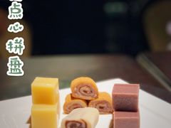 宫廷点心拼盘-羲和雅苑•北京烤鸭(陆家嘴中心店)