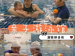 -蓝旗亲子游泳(范湖万达广场店)