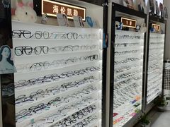 -创视镜匠眼镜管家(太升南路店)