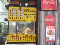 -丹麦饼店