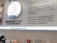 -肥韬茶餐厅(海上世界店)