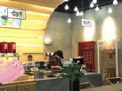 -1828王老吉·草本新茶(珠江新城地铁站店)