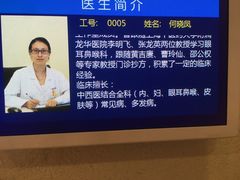 -上海广德中医门诊部
