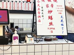 -逸桂禾面馆