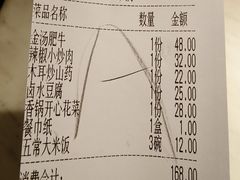 -小菜园新徽菜(合肥之心城店)