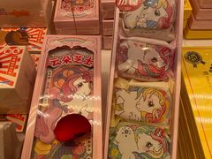 云朵芝士-好利来(西铁营万达广场店)
