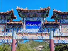 -府君山公园