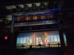 -芜湖方特东方神画