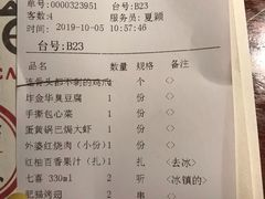 账单-佬肥猫江浙菜(松江东明店)