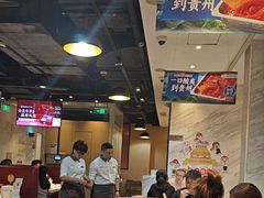 -海底捞火锅(海悦天地店)