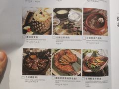 菜单-CRAZYONES克芮旺斯西班牙餐厅(苏州中心店)