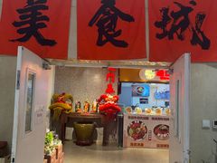 -红鼻子桂林米粉(金唐新光界店)