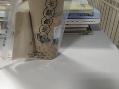 黑糖小芋圆奶茶-书亦烧仙草(菏泽学院店)