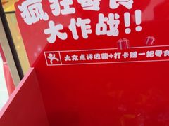 -海底捞火锅(百利广场店)