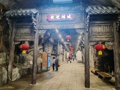 -乌山风景区