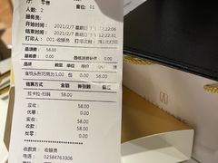 -布歌东京(德基BHG店)