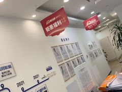 -雅德嘉口腔·咬合重建中心(时雨园店)