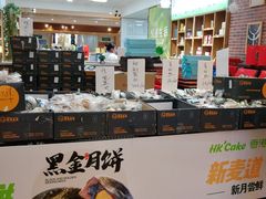 零售区-香港麦道(毅腾商都店)