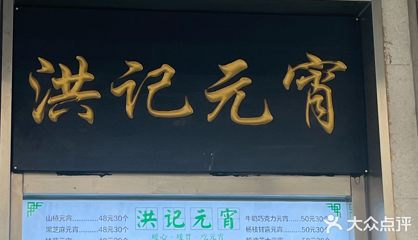 牛街真的太好吃啦！！！