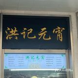 牛街真的太好吃啦！！！