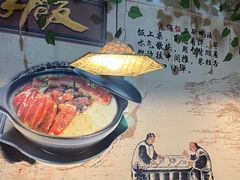 -阿清煲仔店(纺织城店)