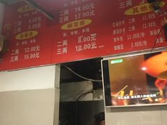 -花市豌杂面(民生路店)