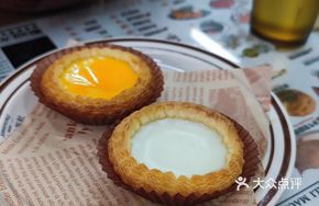 Yuan Yang Egg Tart