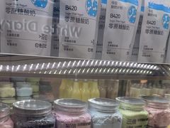 -白色日记·手作酸奶(麦凯乐店)