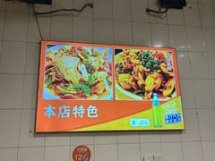 -鸿顺老铁锅美蛙鱼府(解放碑店)