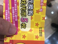-爱玩嘉年华(龙湖曲江天街店)