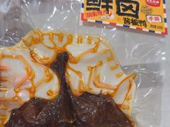 -黑色经典臭豆腐·长沙鲜食商店(坡子街店)