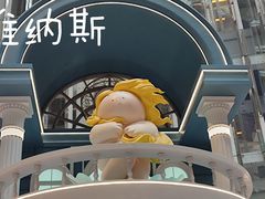 -上海尚嘉中心