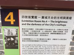 -九龙寨城公园