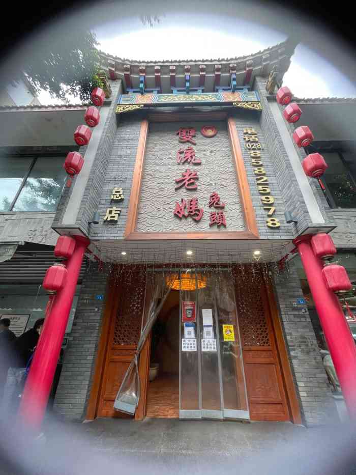 双流老妈兔头(总店)-"服务超级好!上菜很快～出乎我意料!对生意.