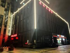 -万达广场(松江店)