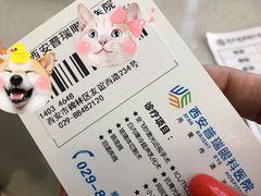 -西安普瑞眼科医院·近视手术·视力防控