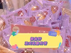 -御品轩(锦园店)