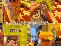 -奈雪的茶(中粮祥云小镇店)