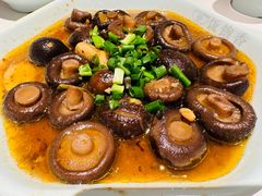 山椒香菇-饭饱香土碗菜(新科店)