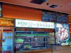 -串一火锅(赛格国际购物中心店)