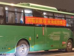 -海底捞火锅(名门店)